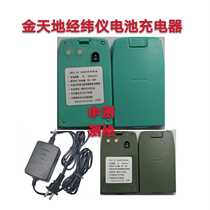 Changzhou Jintiandy Electronic Theodolite Rechargeable Battery JTD JBC-18 Electric Power Transit Battery Charger