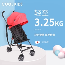 Japan COOLKIDS baby stroller light easy folding can sit for Children Baby baby super light umbrella car 3kg