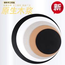 Round hard cardboard thick cardboard DIY cow card hand model white paper plate double grey cardboard card painting single-sided black card