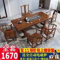 New Chinese style solid wood tea table and chair combination office coffee table tea set one Kung Fu Big Board tea table log