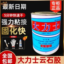Glue stone glue marble countertop repair resin glue dry hanging adhesive tile marble glue household