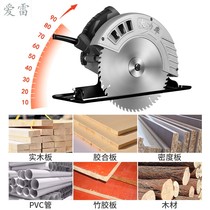 Home improvement tools Daquan hardware small electric handheld electric circular saw Household small multi-function woodworking multi-purpose decoration