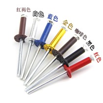 Pull rivets Aluminum blind rivets Wine box rivets anti-counterfeiting rivets thousand price diameter 3 2-4-5mm