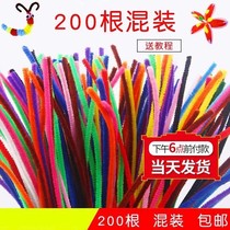 Bar kindergarten handmade color bar toy velvet production school root wool material color twist hair Niuniu twist bar