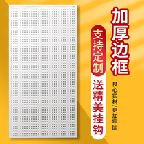 Orifice plate display rack hardware tools wall hanging board adhesive hook shelf accessories accessories storage wall shelf