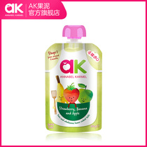 AK puree UK original children puree baby puree strawberry banana apple flavor