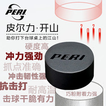 Peel force head jump bar leather head jumper special pool club head big head club open mountain nine club leather head accessories