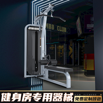 Back training equipment Multifunctional all-in-one high drop-down trainer Single station Gym special fitness equipment Commercial