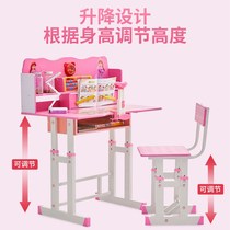 Desk students study table home liftable multifunctional desk childrens writing desk bookcase integrated table and chair set