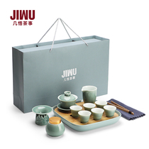 Kung Fu Tea Set Household Small Set Simple Water Storage Ceramic Dry Break Tea Plate Cover Bowl Teapot Tea Filter Living Room Gift Box