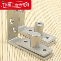 Stainless steel 360 degree hinge Wooden door upper and lower hinge Door shaft hidden shaft Heaven and earth hinge Invisible door hinge rotation