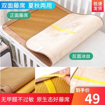 Summer baby mat mat kindergarten nap special baby breathable ice silk bed newborn double-sided Vine mat