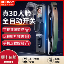 Panpan fingerprint lock Wang Li door 3d face recognition automatic intelligent lock overlord lock body home security door remote