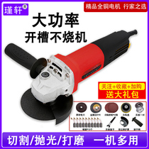 Jin Xuan multifunctional small household cutting machine angle grinder hand grinder polishing angle grinder hand grinding wheel