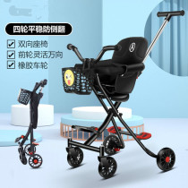 Slip baby trolley Walk baby lightweight folding childrens two-way baby portable baby take baby out
