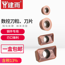  Jianyu CNC knife particles APMT1135R0 8 1604PDER milling blade 1003 1204 cemented carbide knife particles