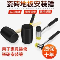 Rubber hammer Rubber hammer Large soft rubber beef tendon plastic hammer tile decoration and installation tile nylon tool