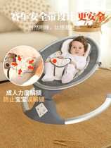 Electric coax baby artifact baby rocking chair newborn baby recliner comfort chair cradle bed with baby coax 1118d