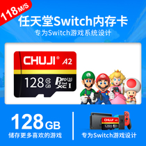 Official switch memory card Nintendo 128G special high speed ns SD card authorized storage card Lite SD card micro SD card TF small card 256g extended storage card storage technology