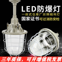 LED explosion-proof lamp integrated gas station dedicated explosion-proof factory floor lighting warehouse lamp cover