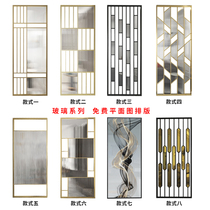 Nordic light luxury Changhong glass partition screen living room simple modern wrought iron entrance metal cover decoration