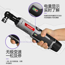 German imported Bosch M 25v right angle electric wrench 90 degree rechargeable large torque ratchet angle lithium battery
