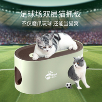 Pebele football field cat scratch plate nest large size do not drop the chips multifunctional cat toys wear-resistant corrugated paper cat supplies