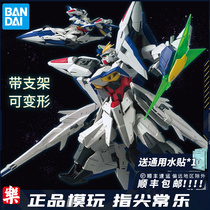 Spot Bandai MG Eclipse Up to 1 100 Assembled Model SEED MSV New Work ECLIPSE Deformable
