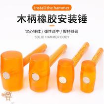 ~ Silicone back decoration rubber beef tendon household wooden handle bone bone tile back hammer hit floor acupuncture point