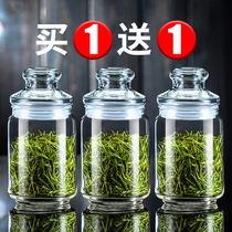 Small tea jar Glass Household transparent storage storage jar with lid Storage jar Small bottle Sealed jar Glass jar