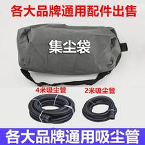 Dust Extractor Putty Accessories Pipe Backpack Cloth Bag Suction Dust Machine Suction Ash Bag Sandpaper Dust-mill Self-Suction Mill