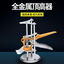 Plus Coarse Aids Kickstand Top High Instrumental Floor Panel Paneling Brick Tile Adjuster Small Lift Bracket Special