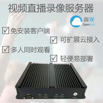 Streaming server live broadcast system live broadcast system internal network live broadcast system rtmp hls mp4
