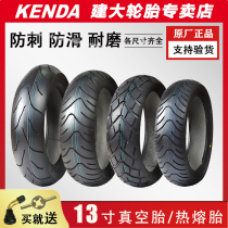 Large 130mm 60-13 140 60-13 120 70-13 150 70-13 Photo motorcycle vacuum tire