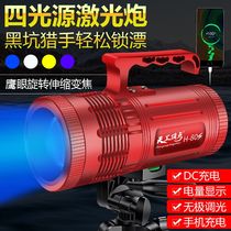 Vertex h80s Night Fishing Light Fishing Light High Power Blue Light Laser Gun Super Bright Bright Light Hernia Bench Fishing For Wild Fishing Light