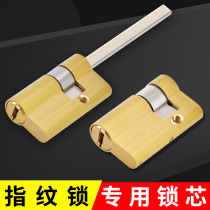 Sobelle super C fingerprint lock cylinder fully automatic semi-automatic smart lock cylinder electronic password anti-theft door lock cylinder d