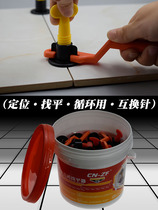 Changeable pin tile leveler leveling positioning artifact leveler bricklayer brick wall positioner solid mm