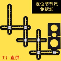 Six folding ruler multi-function universal folding ruler tile opening locator angle ruler woodworking six-sided ruler tile universal direction