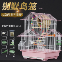 Quality large villa bird cage Peony cage Budgerigar cage Metal cage Starling cage Bird cage Bird supplies