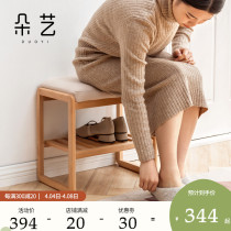 Dooyi solid wood changing shoes stool modern minimalist small family beech wood wearing footstool Nordic home log wind soft bag sitting stool