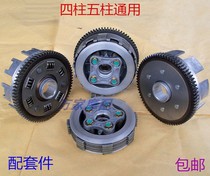 CG125 happy flower cat Pearl River Prince Feiken Yihao 150 reverse motorcycle clutch small ancient small hub drum