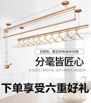 Tulip balcony lifting clothes rack clothes rack double rod hand drying rack automatic indoor drying rack single rod 