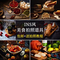 ins风食物菜品美食蛋糕烘焙野餐饮品幼儿园菜谱产品网红拍摄拍照摄影小物件装饰背景布纸谷美道具摆件套装
