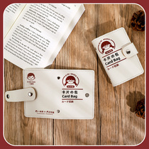 Unprinted wind cheese sauce card bag large capacity multi card small drivers license anti-magnetic bank package for Japanese system