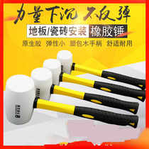 Not easy to break tool rubber rubber hand-held rubber hammer rubber hammer decoration plastic Mason durable non-slip