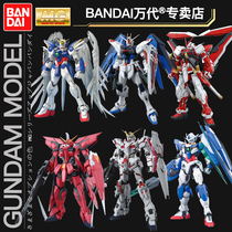Bandai Gundam model assembly MG Red Heresy assault Free Unicorn flying wing Zero hair loss Fate Gundam