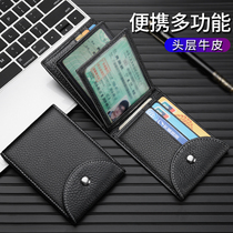 Leather drivers license holster Mens large capacity card bag Driving license holster Multi-card multi-function drivers license protective cover book