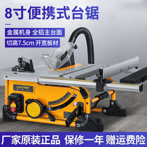 8 inch multifunctional woodworking small table saw dust-free chainsaw floor saw electric cutting machine precision panel saw for household use