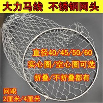 Solid copy net head foldable net pocket imitation hanging stainless steel fish fishing one ring big eye hollow fishing Super net copy
