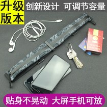 Sports waterproof invisible running bag ultra-thin water bottle waist pocket mobile phone multi-function running men and women universal passport anti-theft bag